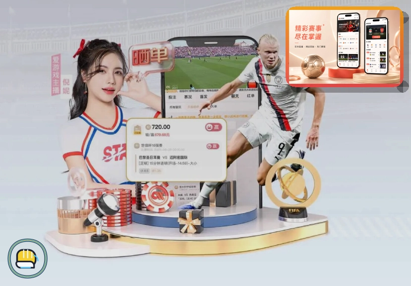 2026美加墨世界杯主题主视觉大图